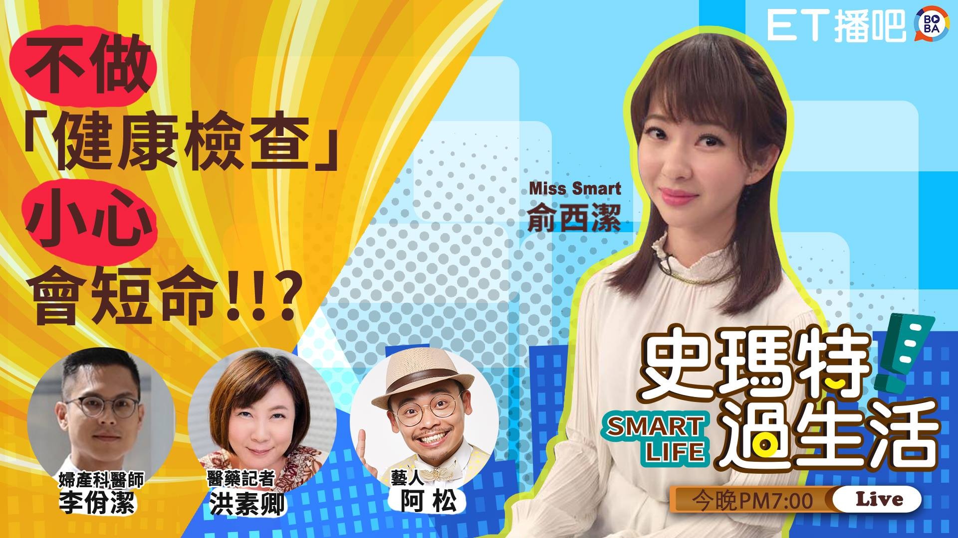 专家教你怎麼选项目,弄懂报告!