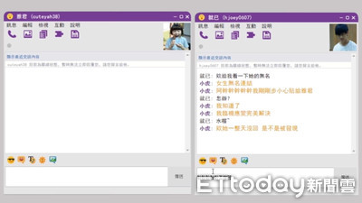 懷舊神曲「即時通之歌」瘋傳！7/17終止服務　唱哭七、八年級