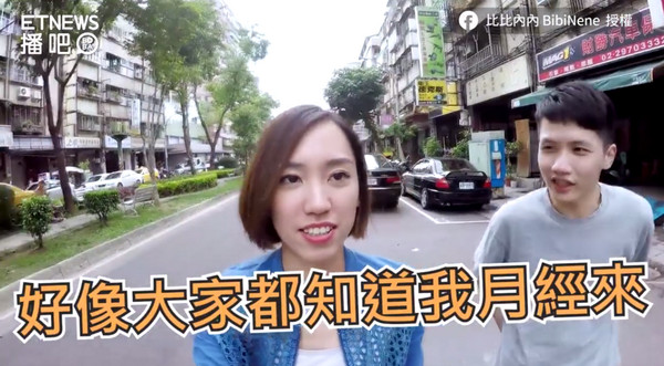 男网红月经初体验羞喊「有异物」 勾芡水+豆腐