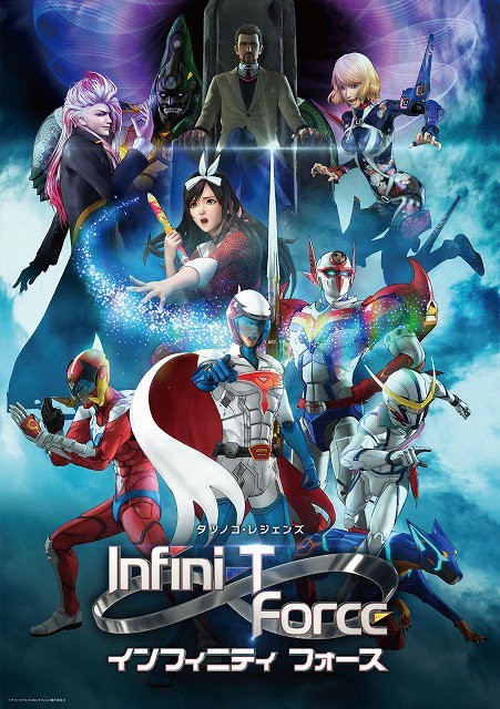 科學小飛俠、卡辛等4大英雄齊聚！《Infini-T Force》新番10月放映（圖／翻攝自Twitter／@AnimeRecorder）