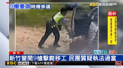 他丟石頭拒捕「12秒挨轟9槍」慘死 菜鳥警:皮膚太黑看不出流血