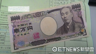 要換要快　日銀前理事：日圓兌美元匯率今年上看100