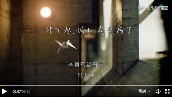 大陆综艺节目《见字如面》是一档文化类节目,邀请明星读信,藉此带领