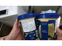 賣5款「過期Glacio蜂鳥冰淇淋」罰120萬！老闆冤：自己吃的
