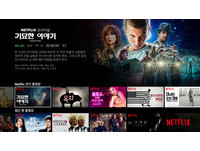 Netflix原創韓綜《Busted!》　製作人是《RM》《家族誕生》