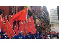 不只想改時區！網友還連署「台灣禁掛五星旗」　再1000人就過了