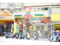 不是茶魔！台南必喝飲料店　在地人激推波哥&甜又鮮「茶要點對」