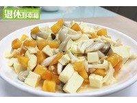 柿子百菇拌豆腐　促食慾抗氧化