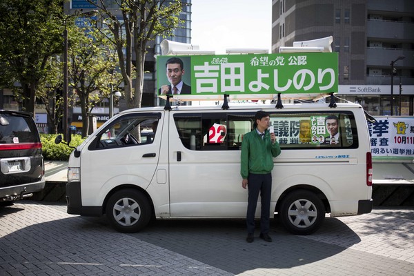 ▲▼日本，選舉，政見發表，宣傳車。（圖／視覺中國）