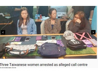 台灣「母女詐騙車手」3天狂領近百萬　在曼谷被抓了