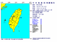 快訊／睡夢中地牛翻身！　南投規模4.1地震「最大震度2級」