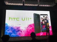 快訊／HTC U11+ 售價免兩萬即日上市、五月天代言