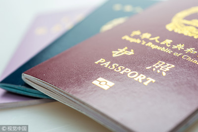 內部有3台灣人　世銀否認「要求中國護照」：非成員國仍保有工作
