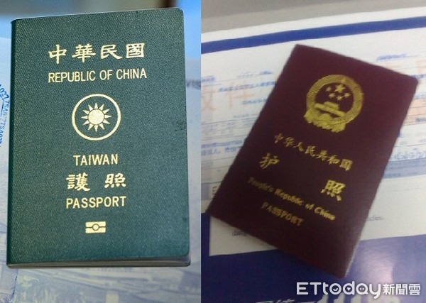 ▲▼中國護照，中華民國護照，台灣護照。（圖／ETtoday資料照、flickr／juno shaw／https://flic.kr/p/5kCGMM）