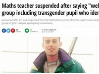 老師叫跨性別學生「女孩」　慘被家長投訴停職
