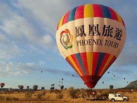 【廣編】CP值高！鳳凰旅遊年度回饋　土耳其熱氣球之旅