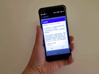 HTC U11開放Android 8.0 Oreo與VoWiFi更新　手機有感升級