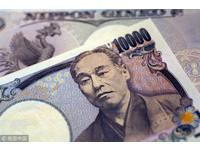 0.25字頭GG了？日本央行縮減購債　日圓強彈0.5%升破113大關