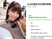 《黑澀會》凱希LINE被封鎖！崩潰哀號：我超守婦道ㄟ