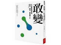 開賣七個月　全家霜淇淋銷量衝破500萬支的秘密