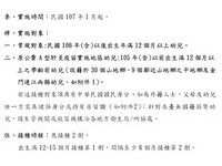 最新！爸媽必知道，A肝疫苗明年轉公費囉，這些要注意！