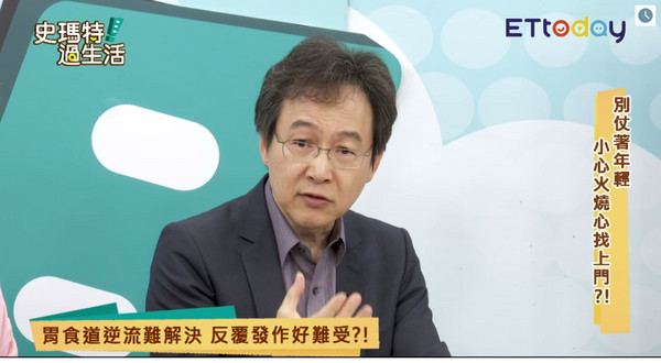 胃食道逆流？　汪國麟醫師揭「原因」...不理恐變食道癌 汪國麟醫師 第2張