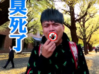 「人生第1次吃大便」60秒片曝光 蔡阿嘎一含進嘴…乾嘔噁爆!