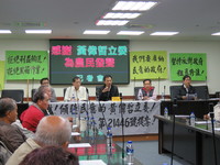 郭清華支持黃偉哲折衷修正版　反對政府粗暴改制水利會