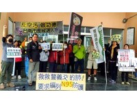 我要好空氣大遊行　邀請台南市長參選人簽署反空污訴求