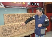 木雕大師蔡楊吉　傳統鑿花傳習教案網頁啟用
