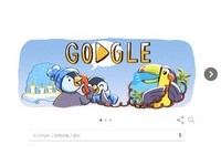 Google 首頁開始慶祝聖誕節　可愛企鵝讓人想到星戰8