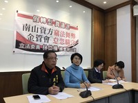 不滿業務員被追究1800萬責任　南山人壽工會：發動抗議