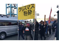 粉碎聖誕節！　日本魯蛇同盟20人上街反「戀愛資本主義」
