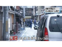 跨年喋血！京都驚傳街頭砍人　「尖刀捅胸口」1死1傷　