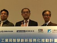研華欣興等五科技廠成立PCB聯盟　明年成立系統公司
