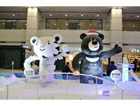 亞洲黑熊、白老虎歡迎全世界　平昌冬奧吉祥物機場迎賓