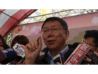 亞馬遜進駐新北不來北市 柯文哲:不可能全台GDP都在北市