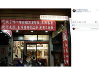 拿「愛心刈包」邊吃邊打卡! 更生老闆嘆:考慮要停辦