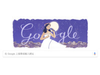 Google首頁祝賀鄧麗君65歲冥誕！赫見「軍中情人」月下唱歌