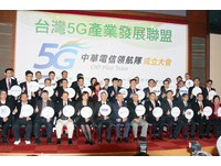台灣首個「5G國家隊」成立直擊！台北信義區等地率先試用