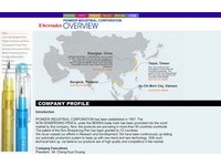 免削鉛筆台灣人發明的？　日本漫畫揭密「火箭鉛筆」由來