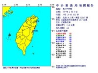 1分鐘連2震！花蓮4.6淺層地震    民眾半夜搖醒驚：警報響2次