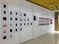 小米台北三創生活專賣店確認 2 月 11 日開幕