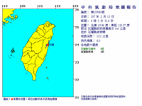 快訊／深度10公里！　花蓮規模4.0淺層地震「最大震度4級」
