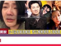 「許雅鈞驚爆上海偷腥嫩模」網瘋傳 小S深夜淚崩PO文