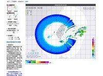 外星人登陸雷達？台灣上方現「藍色C字圈」　氣象局急解釋！