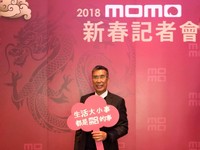 營收贏過PChome　momo聲稱躍居台灣電商B2C龍頭