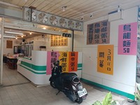 中壢烏龍麵回來了！老店「35→50元」重開門　萬人讚爆：神蹟