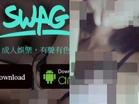 SWAG驚流出！9萬粉絲正妹「想怎麼玩陪你」　收鑽脫衣20部片瘋傳