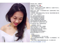 國軍募兵開大絕　美女士官：想找個人陪我，你願意嗎？